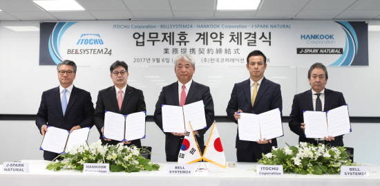 한국코퍼레이션(대표 김현겸)이 지난 6일 일본 이토추상사 및 자회사인 벨시스템24와 글로벌 파트너십 계약을 체결했다