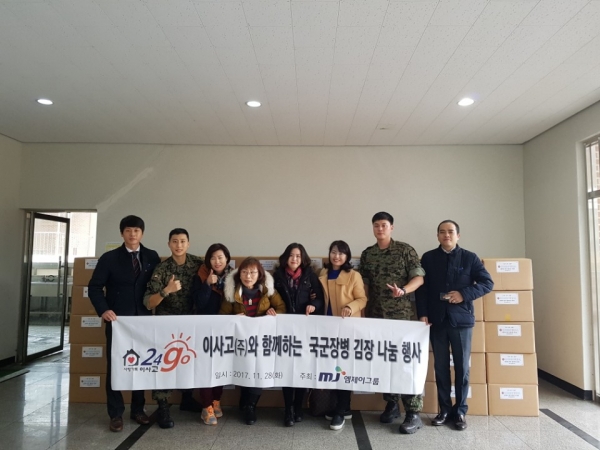 그룹엠제이 이미지