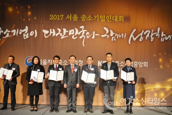 ㈜제이앤비컨설팅 이수연 대표(사진 오른쪽 끝)가 '2017 서울 중소기업인대회'에서 국무총리 표창을 수상했다.