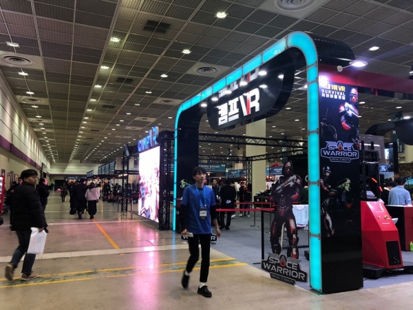 VR 엑스포 2018이 서울 삼성동 코엑스에서 진행되고 있다.