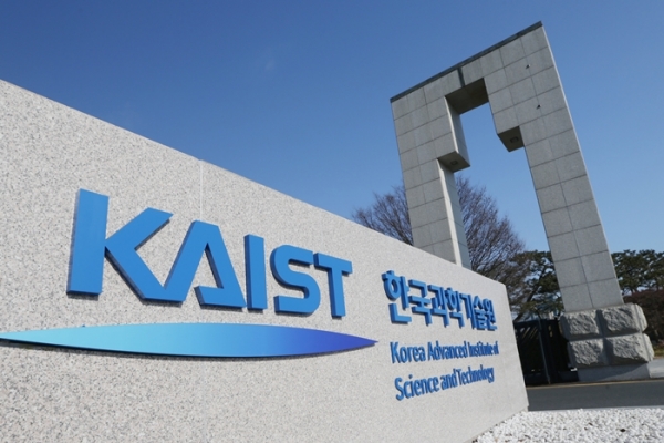카이스트(KAIST)가 5개 창업기업과 함께 미국 라스베이거스에서 열리는 'CES 2019'에 참여한다. 카이스트는 해당 행사에서 4차 산업혁명의 중심이 될 핵심 기술을 선보일 예정이다.(사진제공=카이스트)