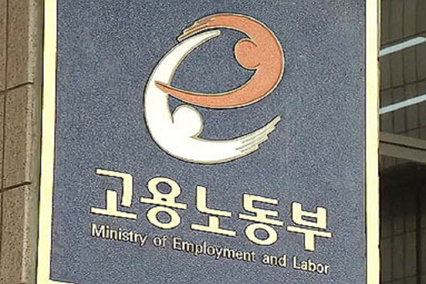 고용노동부가 임금체불 해외도주 사업주를 체포했다.