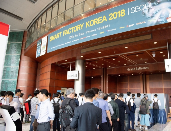 2018 서울 국제 스마트팩토리 컨퍼런스&엑스포