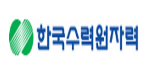 한국수력원자력 로고. 제공 한수원