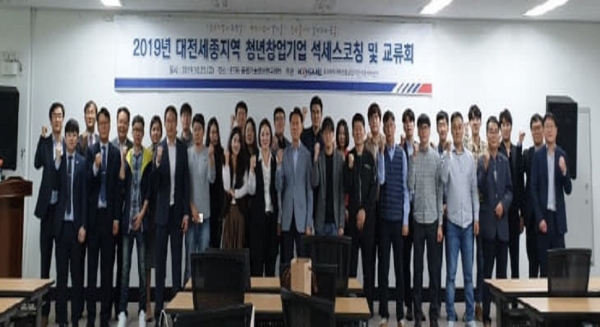자료제공 중소벤처진흥기업진흥공단 대전·세종지역본부