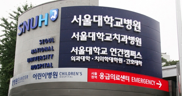 서울대병원이 정규직 전환을 추진한다.