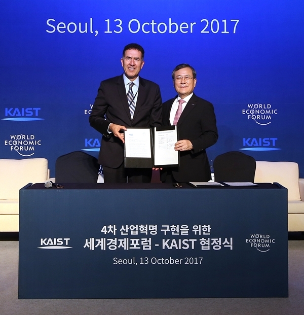 2017년 10월 서울에서 열린 KAIST-WEF 라운드테이블에서 협정식을 체결한 신성철 총장과 무라트 손메즈 센터장. 사진제공 KAIST