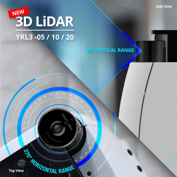 유진로봇 3D LiDAR 제품