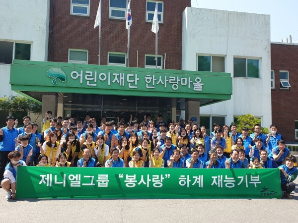제니엘이 2022 한국 아웃소싱 리딩컴퍼니로 선정됐다.