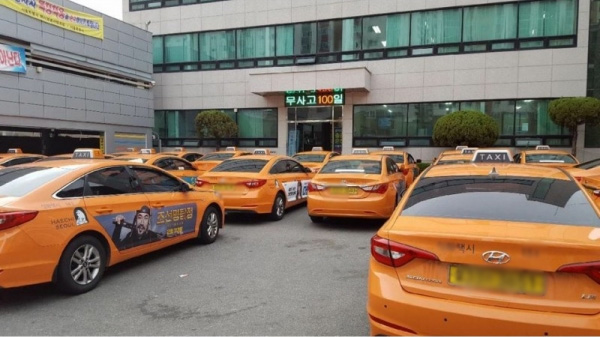 법인 택시기사를 대상으로 한 소득안정지원금 신청을 오늘부터 받는다.