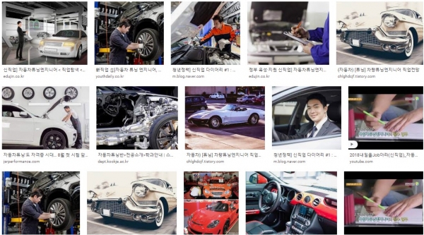 자동차 개조 엔지니어: 실력있는 전문가 찾기