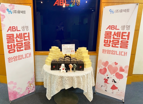휴넥트가 ABL생명 보험 서울, 부산 고객센터를 수주했다.