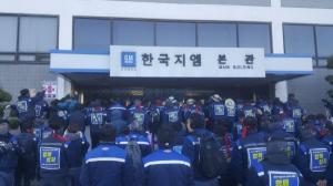 한국지엠,인소싱으로 비정규직 160명 해고 통보