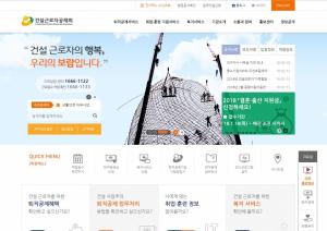 종합건설업체 8,347곳 고용지수 공개...종합심사낙찰제 반영