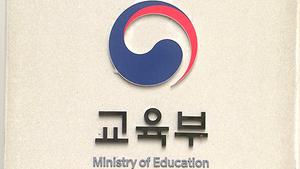 예비 초등교원 SW교육에 23억4천만원 지원