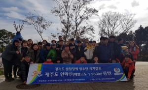 경기도, 발달장애인 지원사업 위탁기관 모집나서