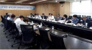 한국토지주택공사, 파견·용역근로자 총 1722명 정규직 전환 결정