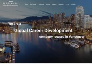 SP솔루션, ’2018년 캐나다 기업 채용전’ 개최