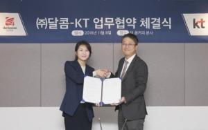 KT, 달콤과 인공지능 로봇카페 비트 공동 개발