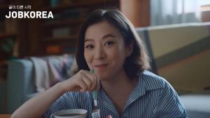 잡코리아, 디지털광고 첫 공개!