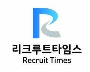 리크루트타임스, 전국 44개 잡박스네트워크사와 지역 일자리 창출 업무 제휴 