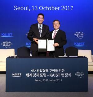 KAIST, ‘한국4차산업혁명정책센터’ 10일 출범