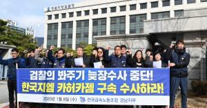 불법파견 판결 후 신규 도급 선정한 한국지엠(GM), 노조 재고소로 대응