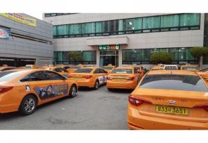 코로나19로 매출 감소한 택시법인 기사에게 50만원 지급