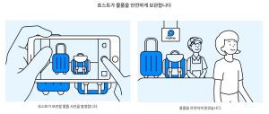 블루웨일컴퍼니·히얼위고, ‘도심 거점 마이크로 물류 허브 구축’ 협약