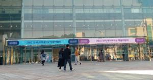 [채용박람회탐방] ‘2022 한국 제약바이오 채용박람회’ 현장을 가다!
