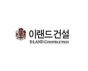 [오늘의 건설사채용정보] 이랜드건설, 2023년 하반기 신입/인턴/장교 대규모 공개채용