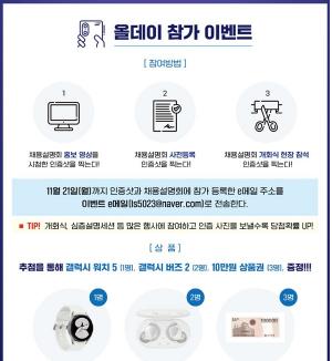 [취업설명회 뉴스] 제15회 국제금융기구 채용설명회 11월 9일과 10일 개최