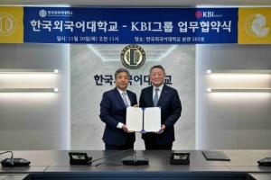 [산학협력뉴스]한국외대-KBI그룹, 글로벌 지역 특화 인력 양성을 위한 업무협약 체결
