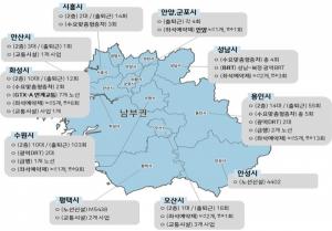 [생활뉴스] 수도권남부 광역버스·전용차로 확대…출퇴근길 최대 30분 단축