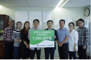 ktcs 제주, 초록우산 문화예술학교 연주회 후원금 전달