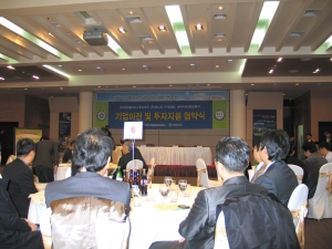 지자체 컨택센터 유치 전략-대전광역시