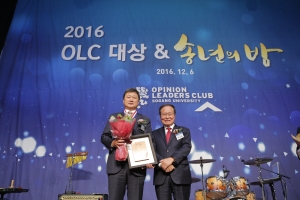 유니에스 이용훈 대표, 서강대 2016 OLC 경영대상 수상