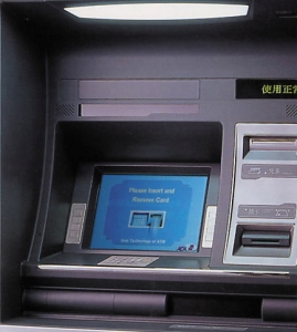 에스원, ‘ATM 아웃소싱’ 시장 진출 가시화