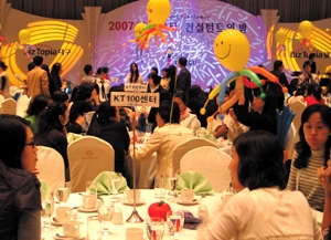 대구시-11일 2007 “대구지역 컨택센터 컨퍼런스” 개최
