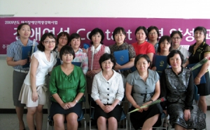 STM컨설팅, 여성 일자리창출에 적극 참여