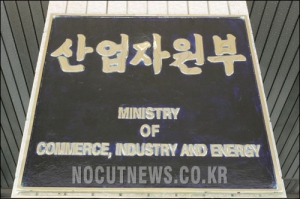 산자부, 2007년 전기산업 취업박람회 개최