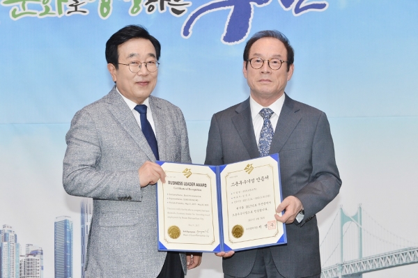 부일정보링크는 부산시가 인증하는 '2017년 부산시 고용우수기업'에 선정됐다.