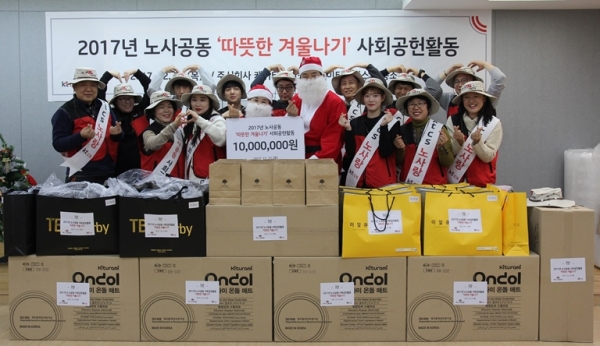  KT CS와 KT CS 노조가 대전 중구에 위치한 두리모(미혼모) 보호기관 ‘아침뜰’에서 ‘KT CS 노사랑 따뜻한 겨울나기’ 사회공헌활동을 진행했다.