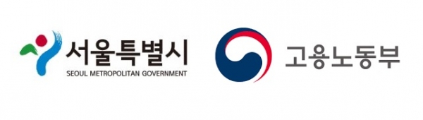 서울시, 고용부 '아파트 경비노동자 고용안정 설명회'