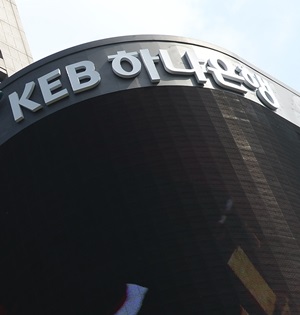 자체 인력 활용으로 전산시스템 구축에 성공한 KEB하나은행의 사례는 지극히 이례적인 케이스다.