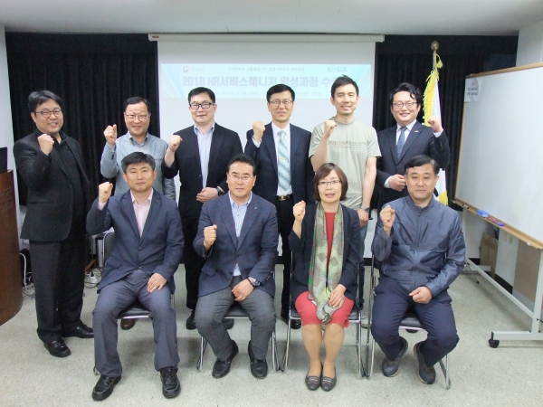사단법인 한국HR서비스산업협회가 제대군인을 지원하기 위한 HR서비스매니저 양성교육 수료식을 지난 5월 2일 개최했다.