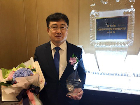 중소벤처기업부장관상을 수상한 부일정보링크 성승모 대표이사의 모습