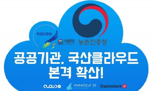 Cloudit_government 이미지