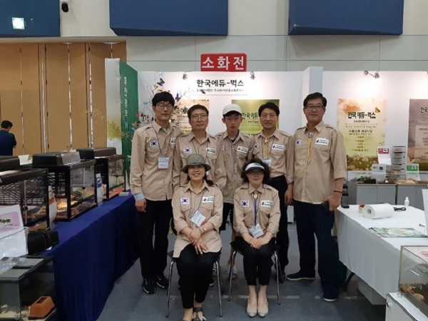 2019년 대전컨벤션센터에서 열린 ‘제2회 대한민국 사회적경제박람회’에 대전 대표로 참가한 마을기업 한국에듀벅스.