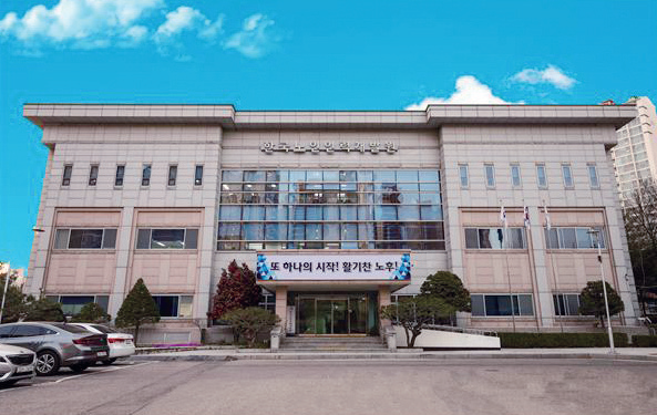 한국노인인력개발원은 시니어일자리 창출을 위해 다양한 사업을 진행 중이다.
